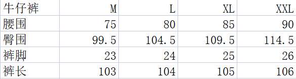 Picture of Gallery Dept Jeans _SKUGalleryDeptM-XXLG16914778